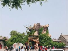 -大槐树寻根祭祖园