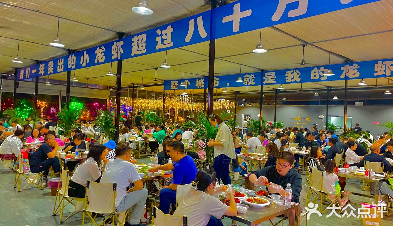 【📍焦作美食探店】南左七小龙虾