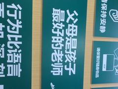 -新东方素质成长中心(交大常春藤校区)