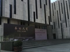 -江苏省美术馆(长江路新馆)