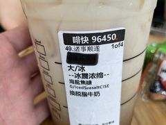 -星巴克(成都天府机场2店)