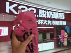 -K22.酸奶草莓(烟台芝罘店)