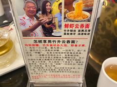 -丽的面家(多宝路店)