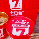 行走的火锅杯 | 让你秒变甜心小辣妹