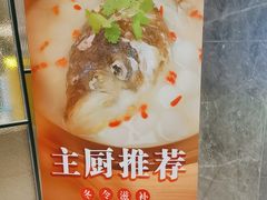 -忆家一宴(大木桥路旗舰店)