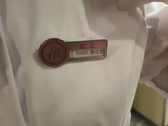 -海底捞火锅(长宁路龙之梦店)