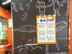 -趣动熊运动发展中心(乐坊校区)