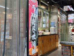 -龙厂长老火锅(抚琴店)