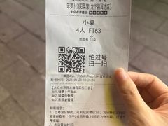 -笨罗卜浏阳菜馆(龙华鹏润达店)