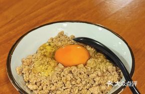 Pork and Egg Rice