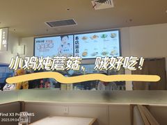 -关东小磨东北菜(漕河泾印象城店)