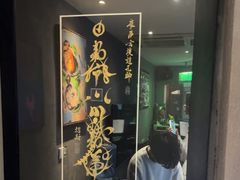 -ME怪兽·密室(江汉路店)