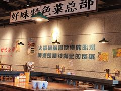 -楠火锅(仁恒梦中心店)