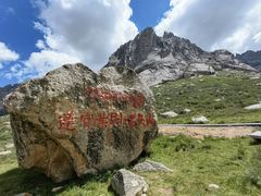 -莲宝叶则景区