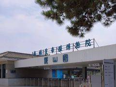 -秦始皇帝陵博物院-丽山园