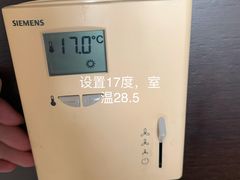 -青岛海尔洲际酒店