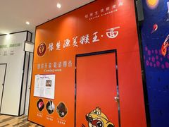 -永旺梦乐城(武汉金桥店)