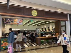 -GOGO Plate(成都太古里店)