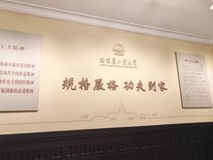 -哈尔滨工业大学-博物馆