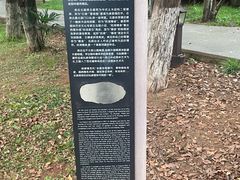 -庾园