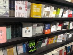 -匯智光华书店(首都机场T3店)
