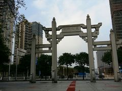 -兆祥公园
