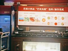 -巴奴毛肚火锅(广益哥伦布店)