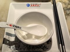 -吴越荣记苏州菜·松鼠桂鱼 100% 活鱼现做(月光码头店)