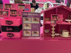 -可糖美瞳·隐形眼镜·测基弧(朝阳大悦城店)
