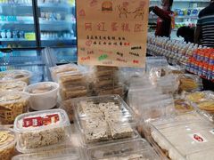 -周茉食品超市(北大街店)