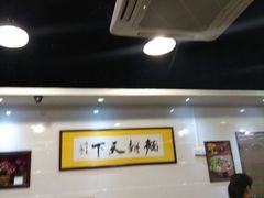大堂-西关刘福记(文德路店)