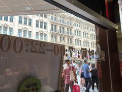 -沈大成(南京东路店)