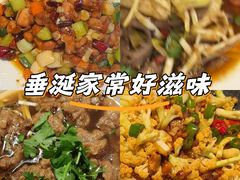 -眉山小馆(华强广场店)