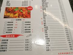 -花千代秘制烤鱼(cityon熙地港店)
