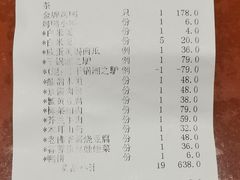 -大鸭梨烤鸭(金色漫香店)