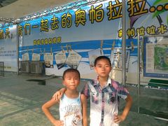 -奥帕拉拉水公园