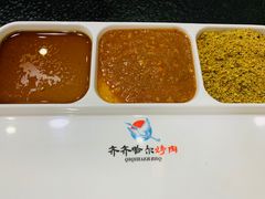 蘸料-杨记齐齐哈尔烤肉(总店)