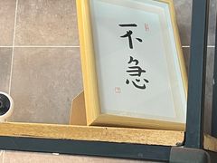 -鲜芋仙(苏州干将店)