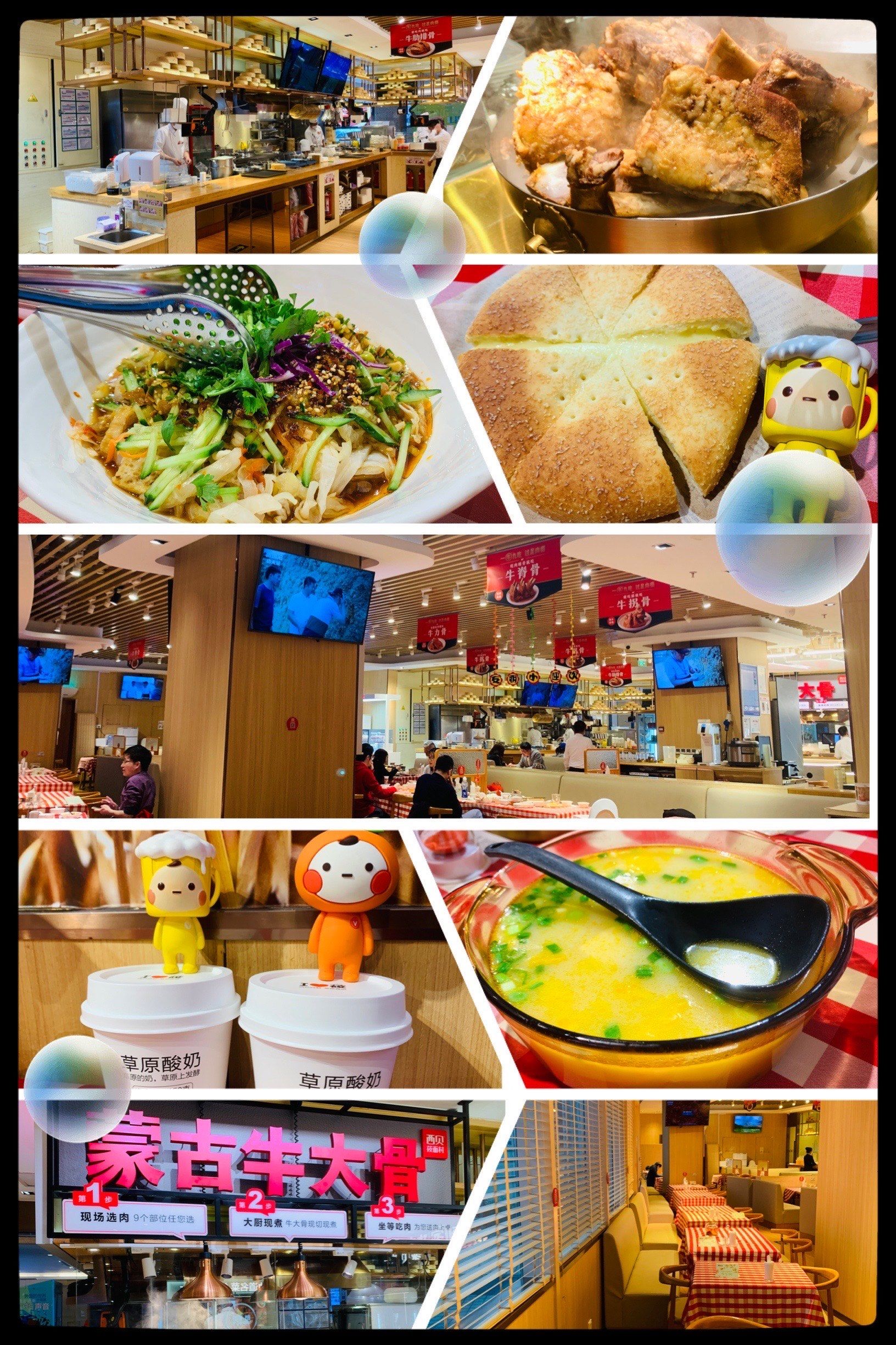 西贝莜面村&烤鱼鲜嫩够味!