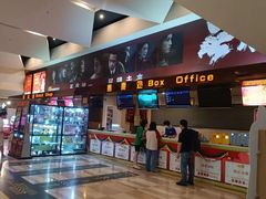 -嘉华国际影城(学清路店)