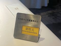 -王品牛排(珠海富华里店)