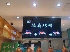 -紫光园(创始店)