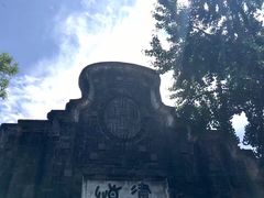 -恺庐茶园(宽窄巷子景区店)