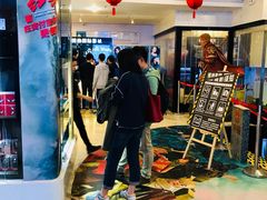 -博纳国际影城(皇庭店)