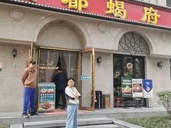-陈寔包子王·卤煮小肠·京味小吃(龙潭店)