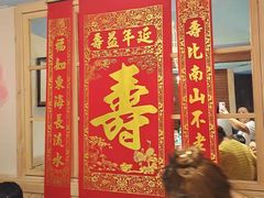 -老长春肉馆(飞跃路店)