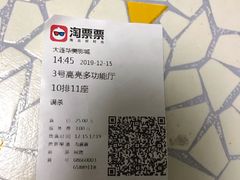 -华美影城(马栏广场店)