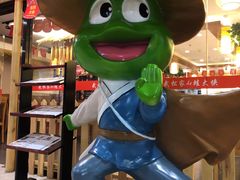 -武松家(翠微百货大成路店)