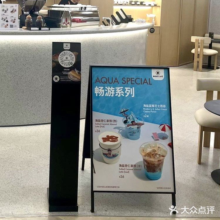 🌟【超想去的】静安嘉里中心BOSS咖啡店☕