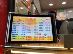 -春苗炸鸡